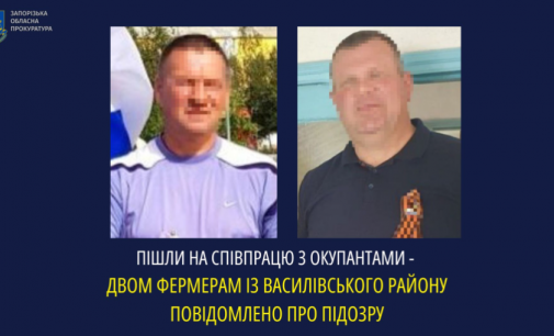 Пішли на співпрацю з окупантами: двом фермерам з Запорізького району повідомлено про підозру