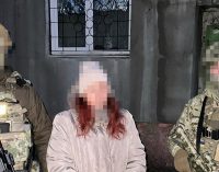 СБУ затримала агентку РФ, яка наводила удари на місця дислокації ЗСУ у Слов’янську