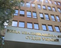 ДБР проводить обшуки у ВККС через суддів ОАСК – ЗМІ