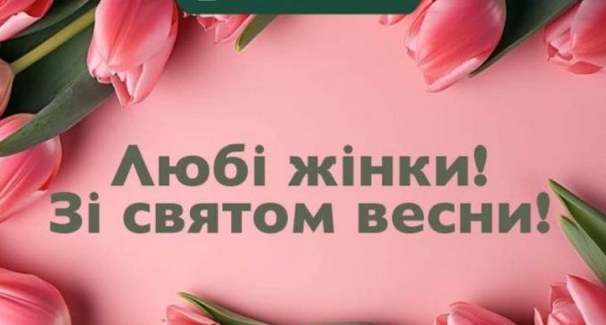 «Бо життя – це і є ви, жінки»: Загід Краснов привітав жінок зі святом