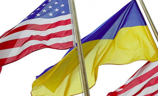 Україна та США не підписали угоду про надра