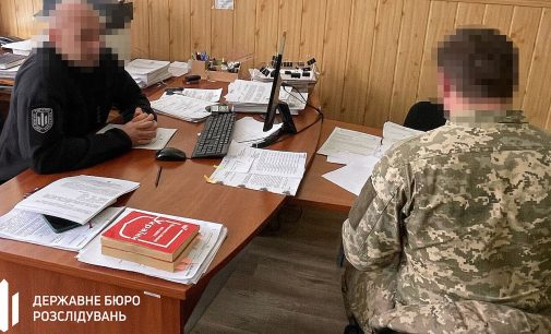 Командира військової частини підозрюють у безпідставному нарахуванні 7 млн грн бойових