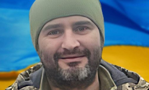 Захищаючи Україну загинув матрос Сергій Дмітрієв: Камʼянське проводить в останню путь воїна