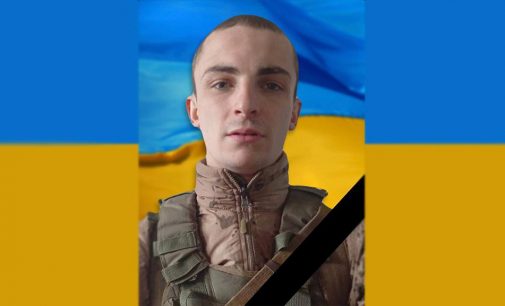 В одній з лікарень Харкова помер камʼянчанин Ілля Гребенчук