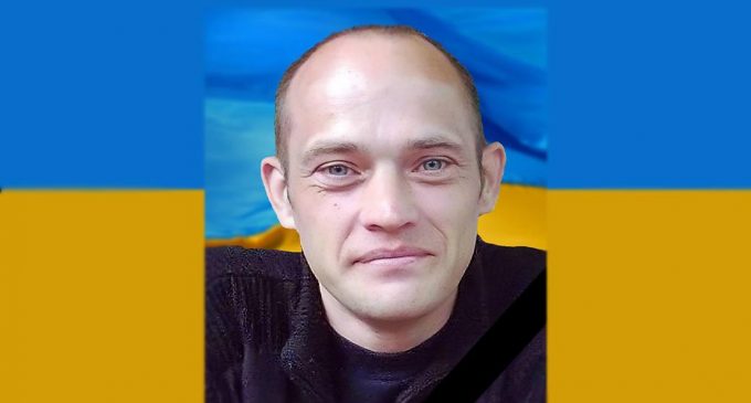 Захищаючи Україну, від тяжких поранень загинув камʼянчанин Андрій Жир