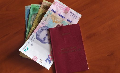 Уряд змінив правила виплати пенсій для всіх українців