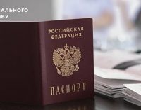 Окупанти змусили взяти паспорти РФ 3,5 млн українців на ТОТ – британська розвідка