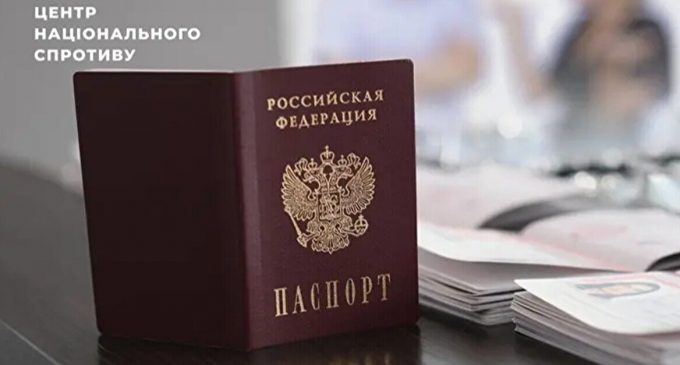 Окупанти змусили взяти паспорти РФ 3,5 млн українців на ТОТ – британська розвідка