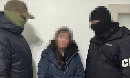У Харкові айтішниця отруїла військового та готувала теракти на замовлення РФ