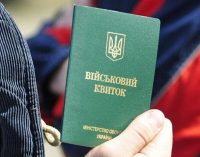 Кабмін поновив порядок бронювання військовозобов’язаних: що відомо
