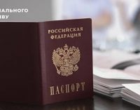 Путін оголосив про “майже завершену паспортизацію” на ТОТ України