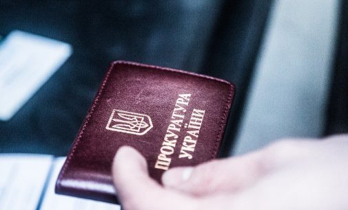 Генпрокуратура не звільнила жодного прокурора з фейковою інвалідністю – ЦПК
