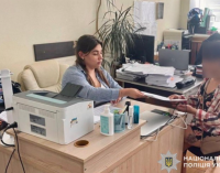 Ошукала роботодавця: поліція Дніпра викрила 27-річну зловмисницю