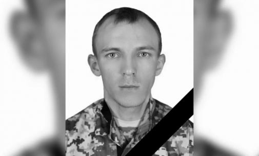 Захищаючи Україну загинув 28-річний Олександр Барбінов з Дніпропетровщини