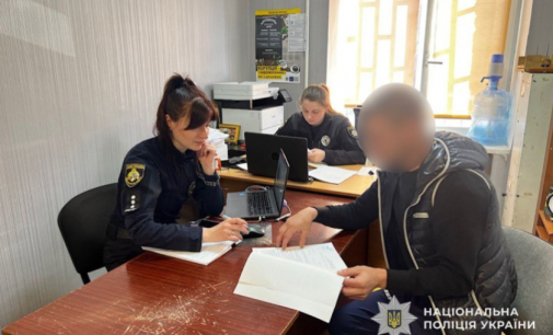 У Павлограді за підозрою у пограбуванні затримали 39-річного місцевого жителя