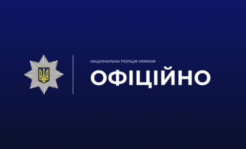 Внаслідок необережного поводження з газовими приладами загинули двоє дітей: правоохоронці Запоріжжя встановлюють обставини трагедії