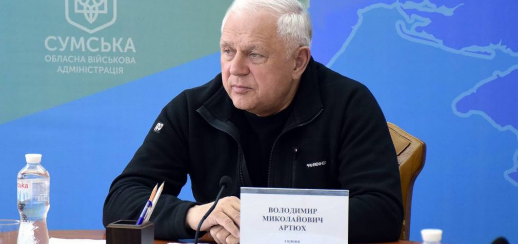 Зеленський звільнив голову Сумської ОВА Артюха після атаки РФ