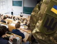 В Україні деякі студенти втратять відстрочку від мобілізації: деталі