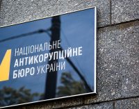 НАБУ і САП викрили корупційну схему с земельними ділянками на Черкащині