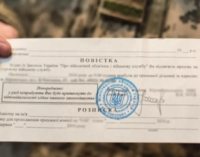 Не з’явився за повісткою: на Дніпропетровщині засудили чоловіка за ухилення від мобілізації