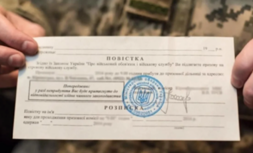 Не з’явився за повісткою: на Дніпропетровщині засудили чоловіка за ухилення від мобілізації