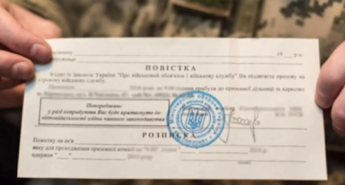 Не з’явився за повісткою: на Дніпропетровщині засудили чоловіка за ухилення від мобілізації