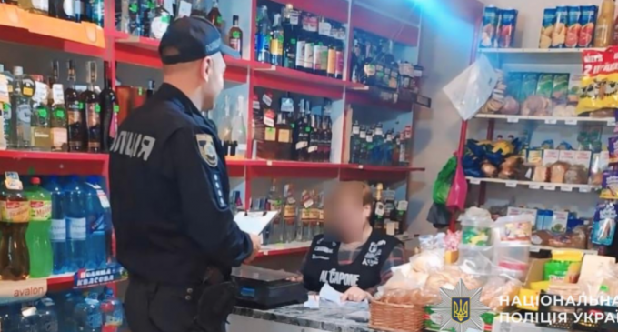 Підакцизні товари на суму майже 200 тисяч гривень: поліцейські Дніпропетровщини припинили нелегальну торгівлю