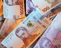 Кабмін розподілив 1,5 млрд грн додаткової дотації для низки областей