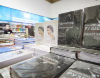 В Україні запрацював електронний державний реєстр видавців