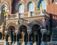 Нацбанк значно покращив очікування щодо міжнародних резервів