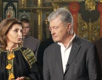 Марина Порошенко подала позов до суду для поділу майна з Петром Порошенком