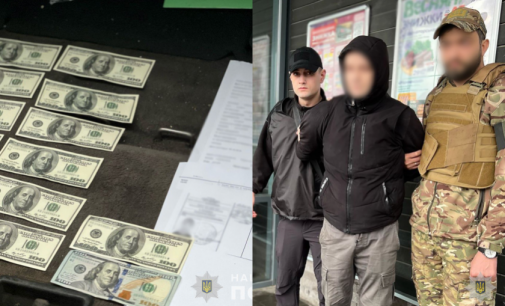 15 000 доларів за уникнення мобілізації: у Запоріжжі затримали ділка, який обіцяв призовнику допомогти з виїздом за кордон