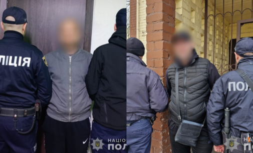 За пограбування містянина поліцейські Кам’янського затримали двох зловмисників