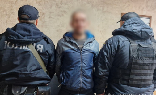 Напав на жінку та пограбував: поліцейські Кам’янського затримали 44-річного зловмисника