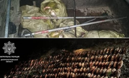 Водний патруль Дніпропетровщини виявив рибалок-браконьєрів