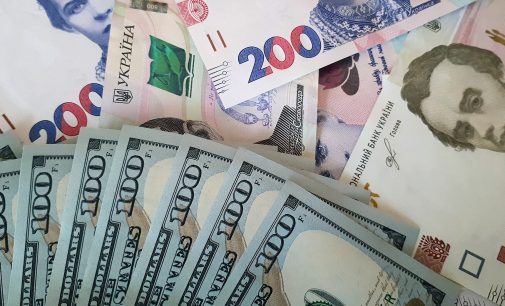 МВФ покращив прогноз щодо курсу долара до гривні