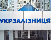 “Укрзалізниця” відновила ще низку сервісів: що стало доступно