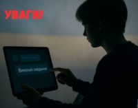 Прокуратура Запоріжжя закликає попереджати спроби вербування дітей спецслужбами рф