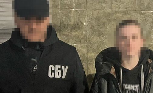 На Полтавщині затримали агентку РФ, яка планувала теракти біля ТЦК та поліції