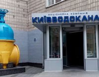 На об’єктах Київводоканалу знову проводять обшуки