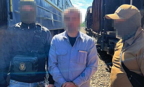 Залізничника, який зливав РФ дані про ешелони ЗСУ, засудили до 15 років