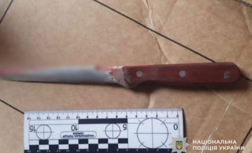 На Дніпропетровщині суд виніс вирок зловмиснику за вбивство знайомого