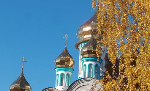 СБУ оголосило підозру 14 клірикам РПЦ у сприянні окупації
