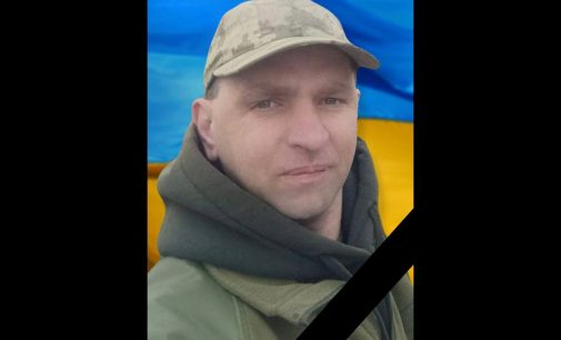 Камʼянське проститься зі старшим солдатом Олександр Шевченко