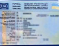 У Запоріжжі патрульні передали слідчим водія, який надав для перевірки підроблений документ