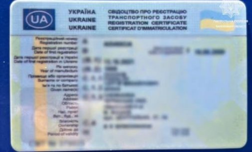У Запоріжжі патрульні передали слідчим водія, який надав для перевірки підроблений документ