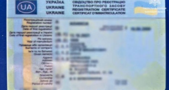 У Запоріжжі патрульні передали слідчим водія, який надав для перевірки підроблений документ