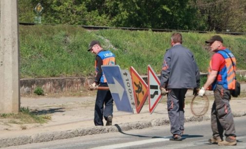 У Дніпрі частково перекриють рух по вулиці Івана Нечуя-Левицького