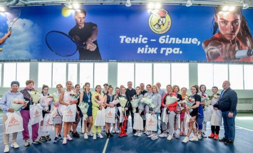 У Камʼянському провели перший аматорський жіночий турнір з тенісу “Принцеси весни”