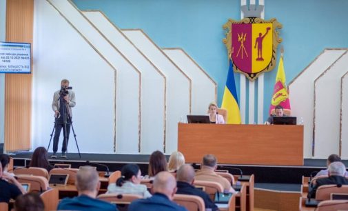 У Камʼянському пройшло чергове засідання сесії міськради: які питання вирішувались